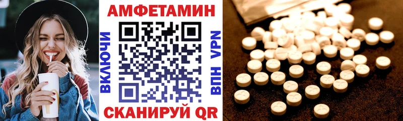 Амфетамин VHQ  Железногорск-Илимский 