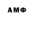 Amphetamine 97% alucard warlius