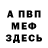 АМФЕТАМИН VHQ Ismail Munir