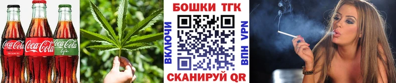 Cannafood конопля  Железногорск-Илимский 
