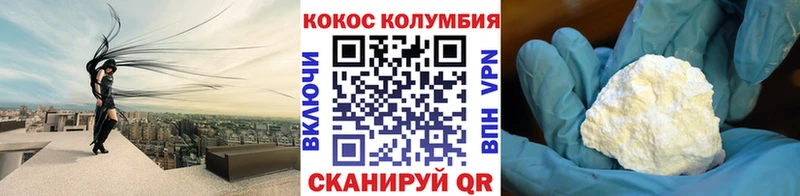 COCAIN Columbia  Железногорск-Илимский 