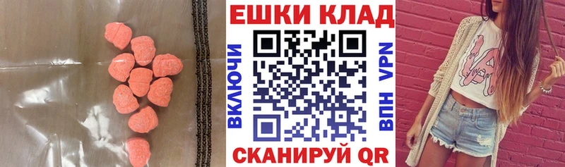 купить наркоту  Железногорск-Илимский  Ecstasy MDMA 