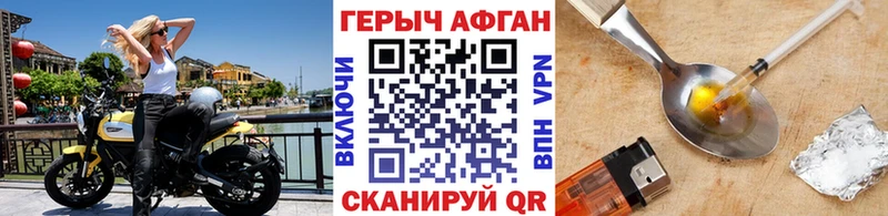 ГЕРОИН белый  где можно купить   Железногорск-Илимский 