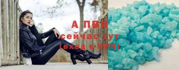 прущий лед Абаза