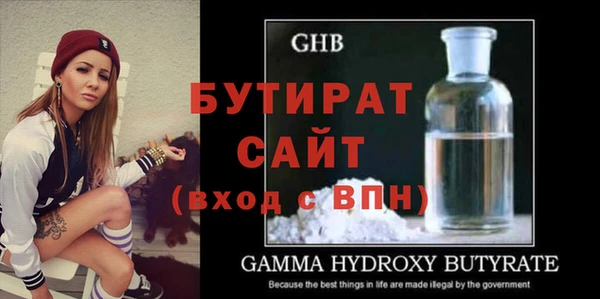 мефедрон Абдулино