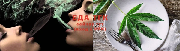 ECSTASY Абинск