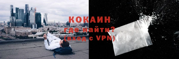 ECSTASY Абинск
