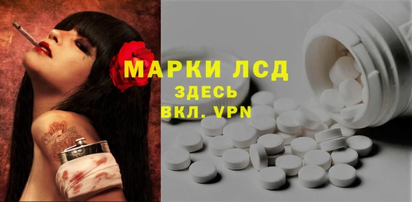 ECSTASY Абинск