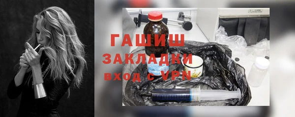 скорость mdpv Саяногорск