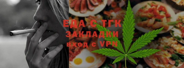 ECSTASY Абинск