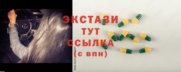 ECSTASY Абинск