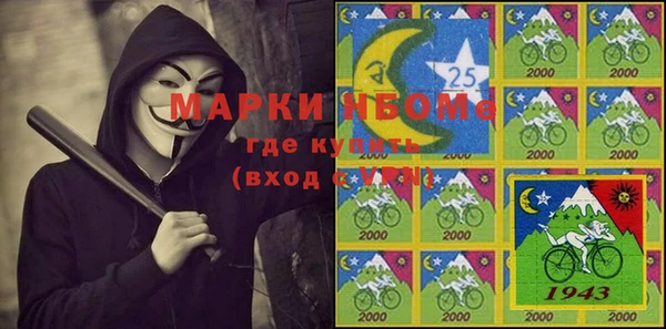 ECSTASY Абинск