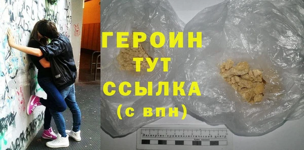 прущий лед Абаза