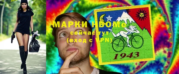 мефедрон Абдулино