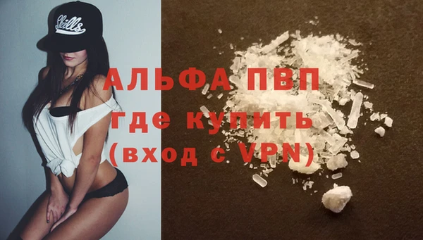 MDMA Premium VHQ Алексин