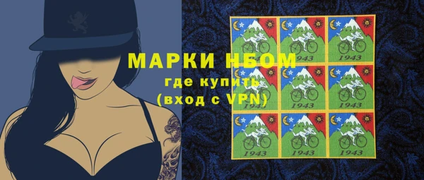 мефедрон Абдулино