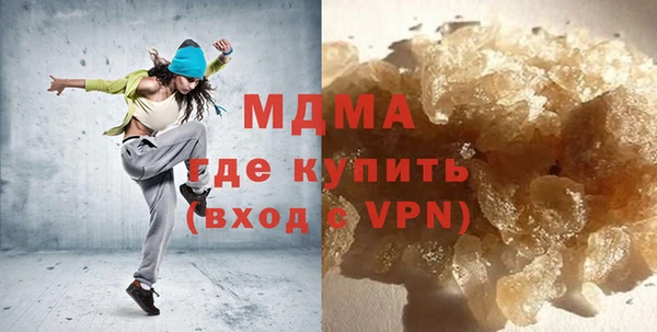 мефедрон Абдулино