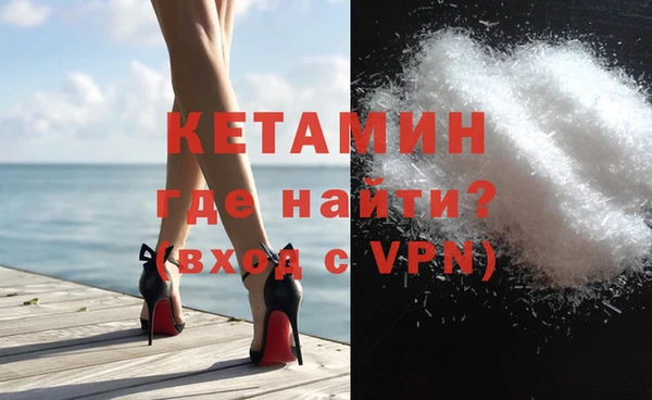 ECSTASY Абинск