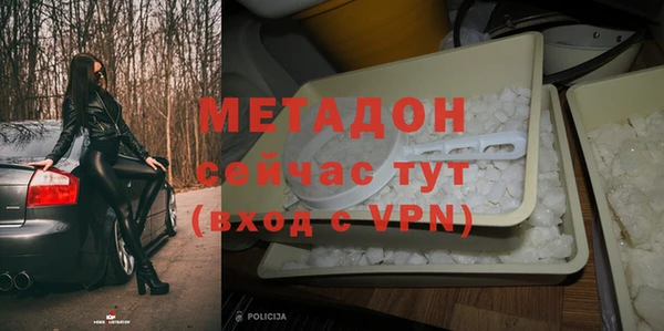 мефедрон Абдулино
