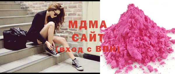 MDMA Алексеевка