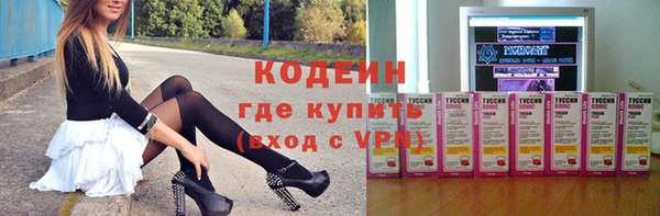 мефедрон Абдулино