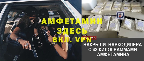 мефедрон Абдулино