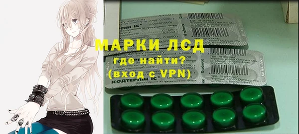 MDMA Premium VHQ Алексин