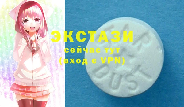 ECSTASY Абинск