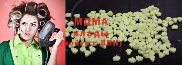 прущий лед Абаза