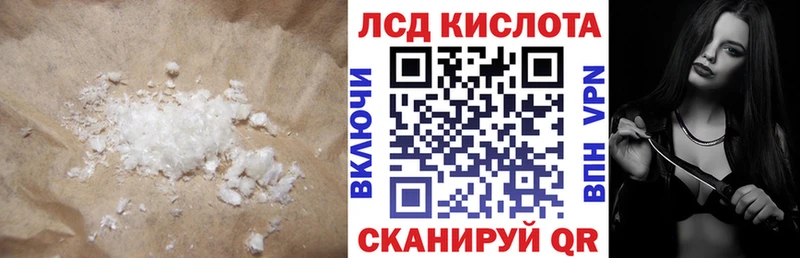 цены наркотик Железногорск-Илимский LSD-25 экстази ecstasy