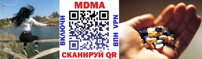 MDMA Molly  Железногорск-Илимский 