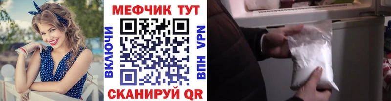 даркнет сайт Железногорск-Илимский МЯУ-МЯУ mephedrone
