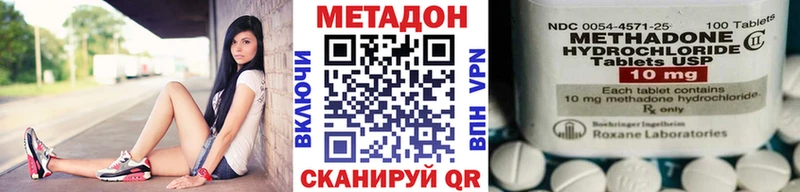 МЕТАДОН methadone  Железногорск-Илимский 