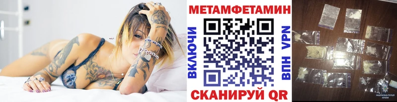 Метамфетамин витя  Железногорск-Илимский 