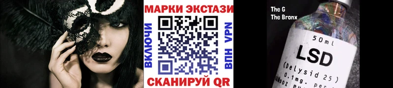 ОМГ ОМГ маркетплейс  Железногорск-Илимский  Марки 25I-NBOMe 1500мкг 
